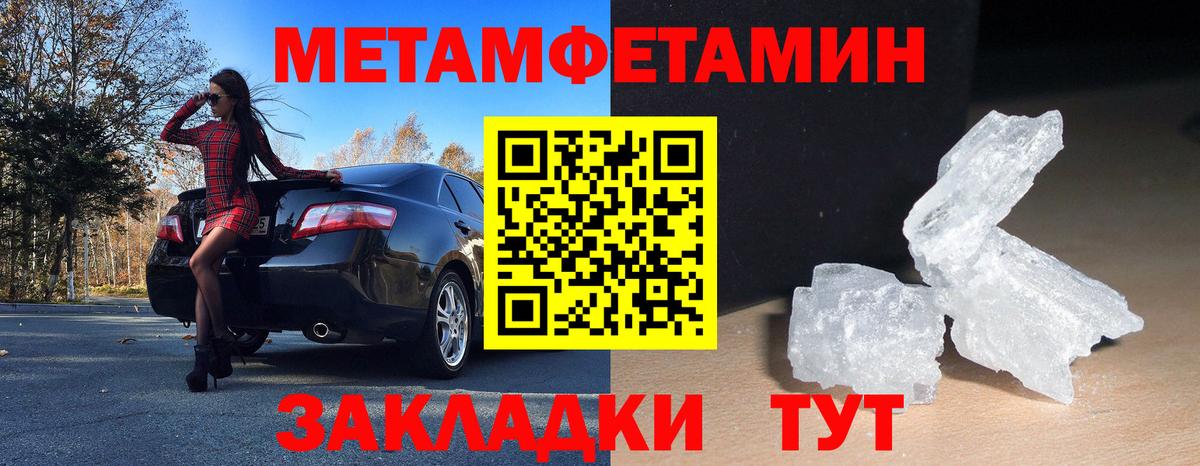 Амфетамин 98% Новоуральск