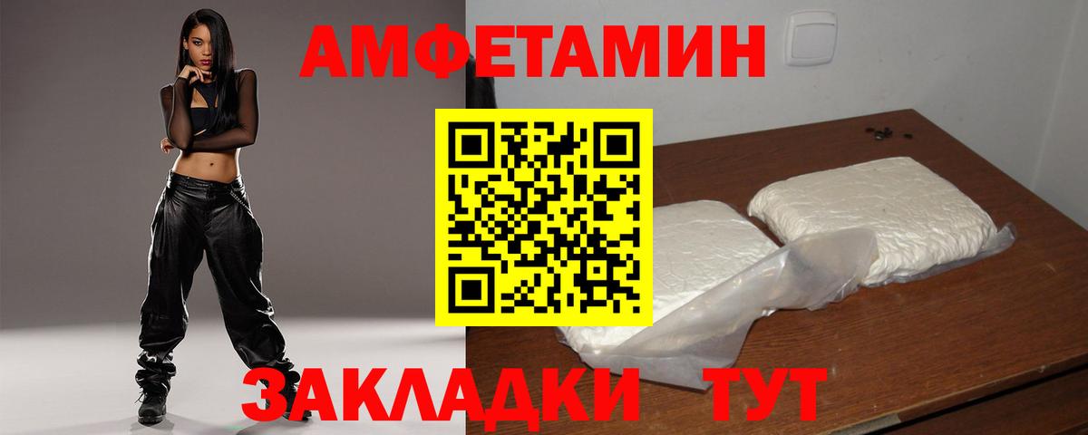 Новоуральск  Амфетамин  Вход с VPN  Амфетамин  АМФЕТАМИН 98% 