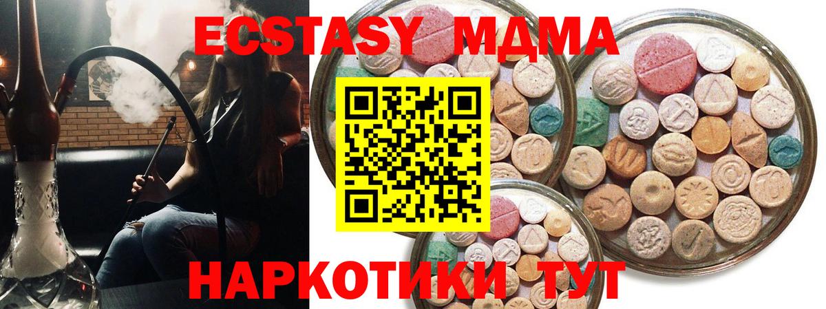 ЭКСТАЗИ Punisher  Вход с VPN  Новоуральск 
