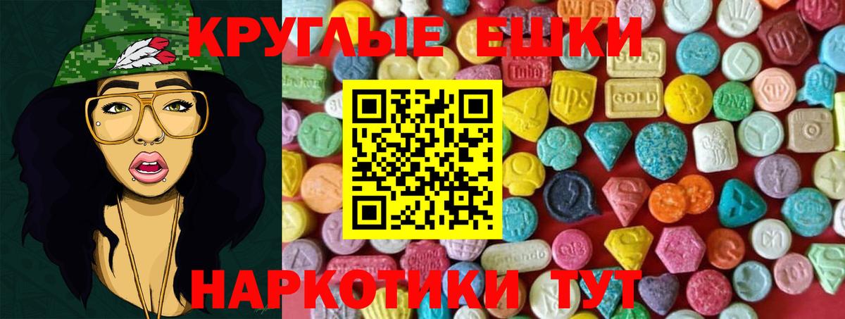 Экстази VHQ Новоуральск