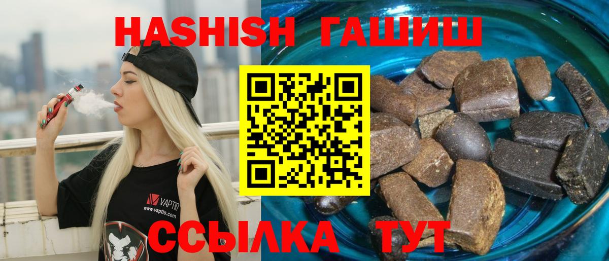 Гашиш AMNESIA HAZE Новоуральск