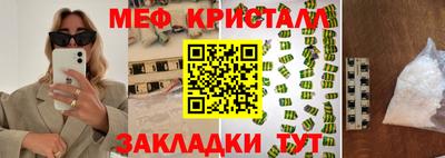 ПСИЛОЦИБИНОВЫЕ ГРИБЫ Белорецк