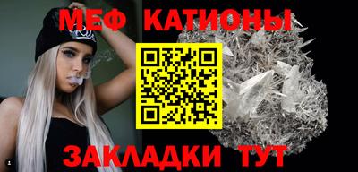 ешки Бердск