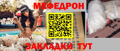 ПСИЛОЦИБИНОВЫЕ ГРИБЫ Белорецк
