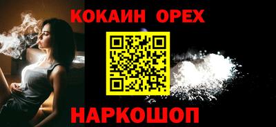 ешки Бердск
