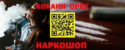 ешки Бердск