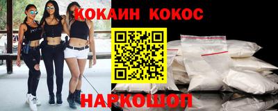 ешки Бердск