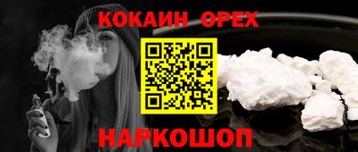 ешки Бердск