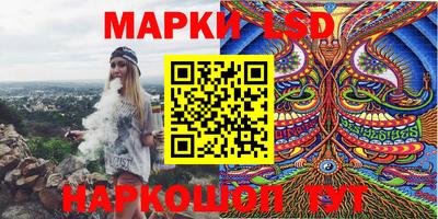 ПСИЛОЦИБИНОВЫЕ ГРИБЫ Белорецк