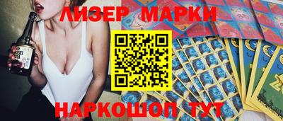mix Белореченск