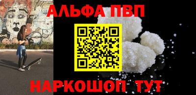 ешки Бердск