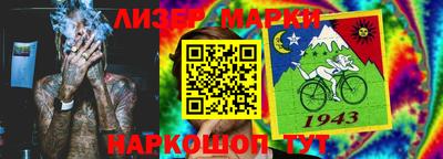 ешки Бердск