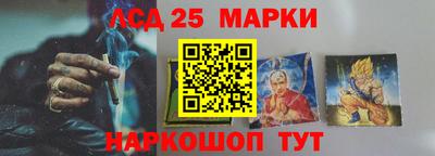ПСИЛОЦИБИНОВЫЕ ГРИБЫ Белорецк