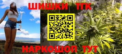 ешки Бердск