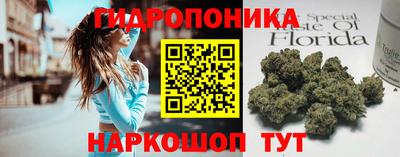 ПСИЛОЦИБИНОВЫЕ ГРИБЫ Белорецк