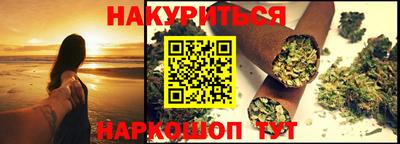 mix Белореченск