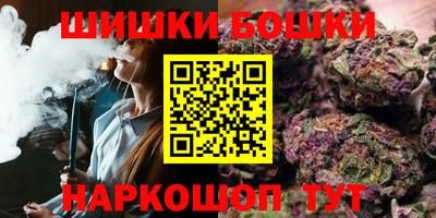 ПСИЛОЦИБИНОВЫЕ ГРИБЫ Белорецк