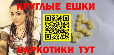 ПСИЛОЦИБИНОВЫЕ ГРИБЫ Белорецк