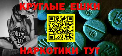 мефедрон Братск