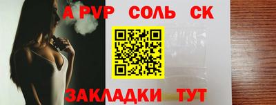 ПСИЛОЦИБИНОВЫЕ ГРИБЫ Белорецк