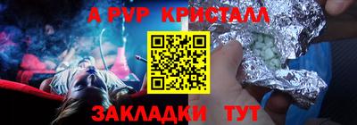 ешки Бердск