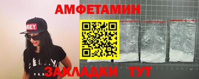 ешки Бердск