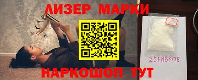 ПСИЛОЦИБИНОВЫЕ ГРИБЫ Белорецк