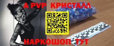 ешки Бердск