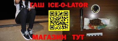 mix Белореченск