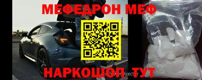 ПСИЛОЦИБИНОВЫЕ ГРИБЫ Белорецк