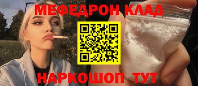ешки Бердск