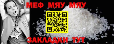 mix Белореченск