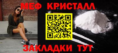 mix Белореченск