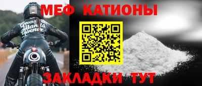 mix Белореченск