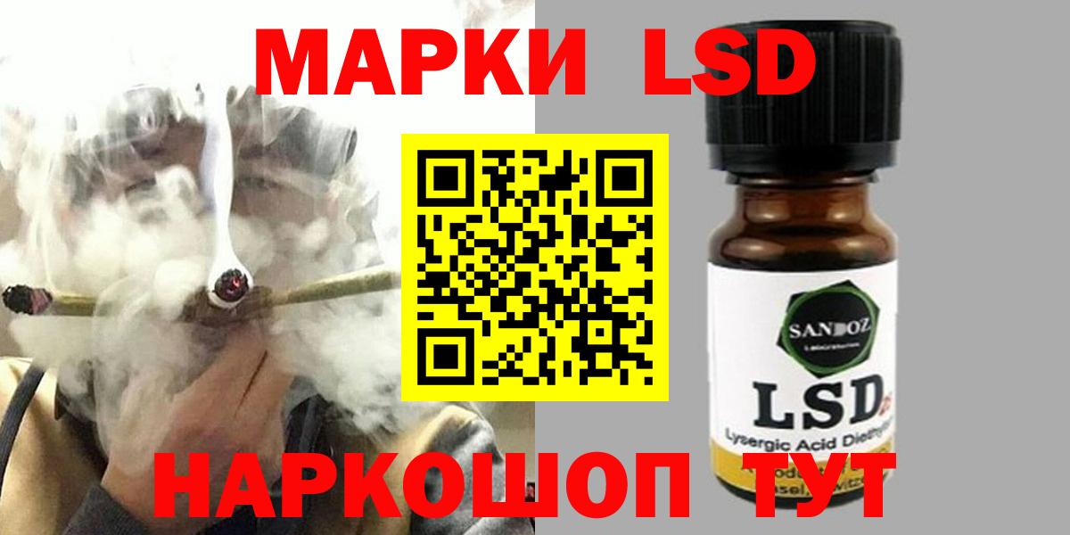 Лсд 25 экстази кислота Новоуральск