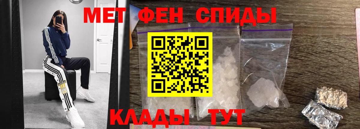 Новоуральск  Метамфетамин  Вход с VPN  МЕТАМФЕТАМИН витя 