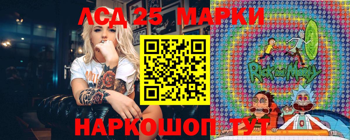 Марки 25I-NBOMe 1,8мг  Вход с VPN  Новоуральск 