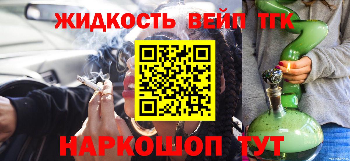 Новоуральск  ТГК концентрат  Вход с VPN 