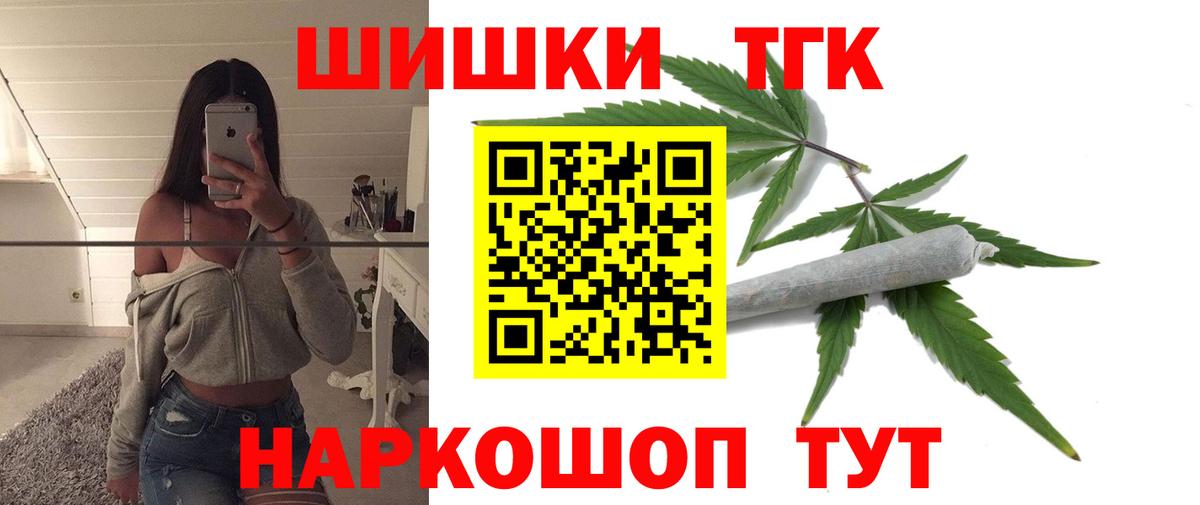Канабис Amnesia Новоуральск